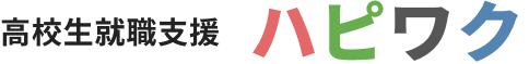 ハピワクフォーム
